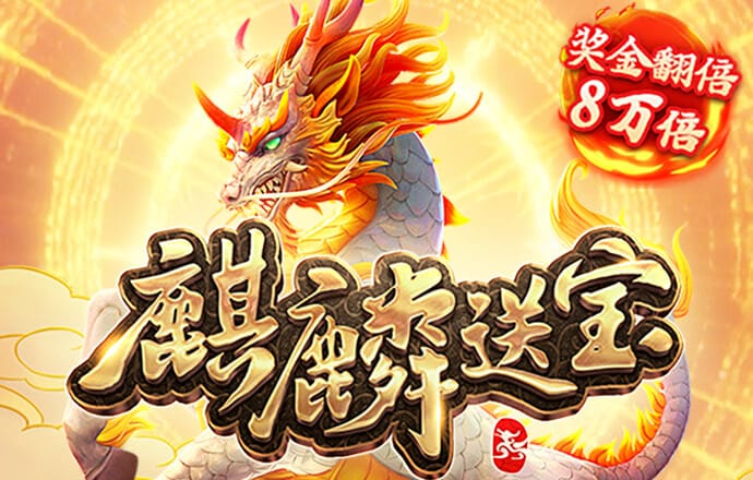 99499娱乐大厅