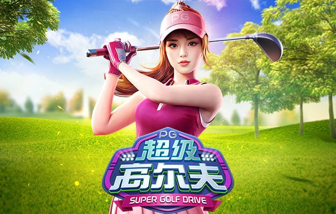 蠢蠢的死法2