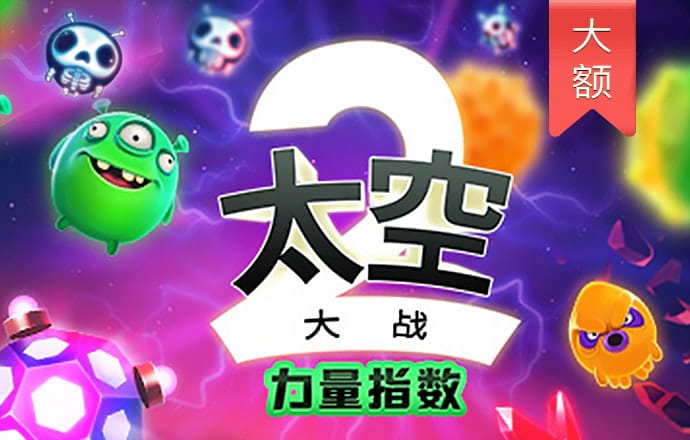 OB官网入口截图1